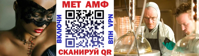 АМФ Розовый Саранск