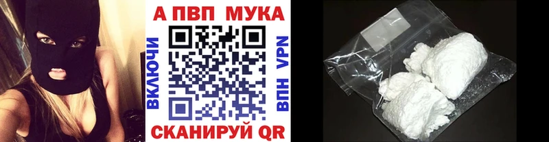 кракен tor  Саранск  Alpha PVP Crystall 
