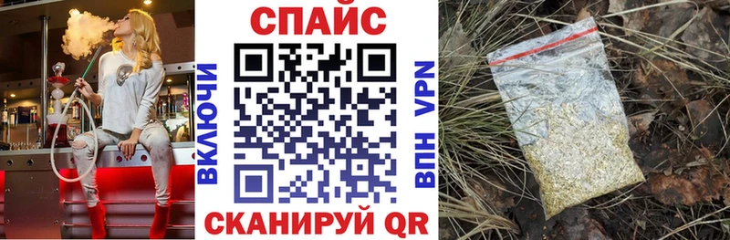 наркотики  Саранск  MEGA ссылка  БУТИРАТ буратино 