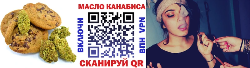 где продают   Саранск  Canna-Cookies марихуана 