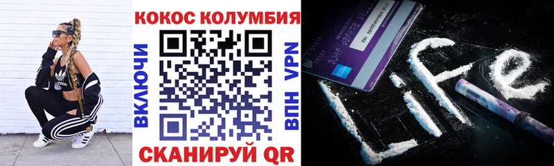 купить сайты Саранск Кокаин VHQ
