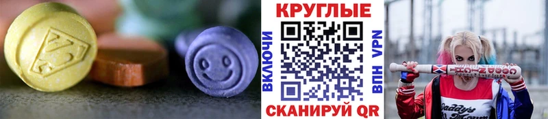 даркнет телеграм  Саранск  Экстази диски  наркошоп 
