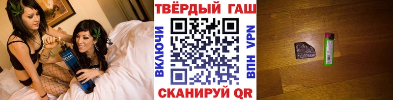 ГАШ ice o lator  Саранск 
