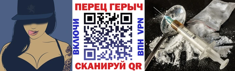 ГЕРОИН Афган ссылка на мегу ссылка Саранск