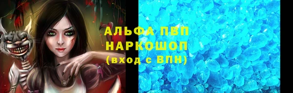мет Володарск