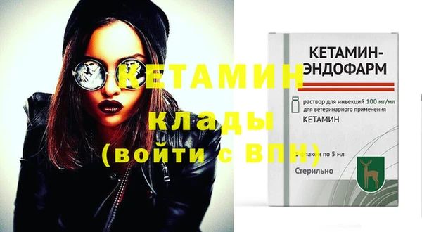 мет Володарск