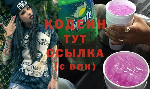 мет Володарск