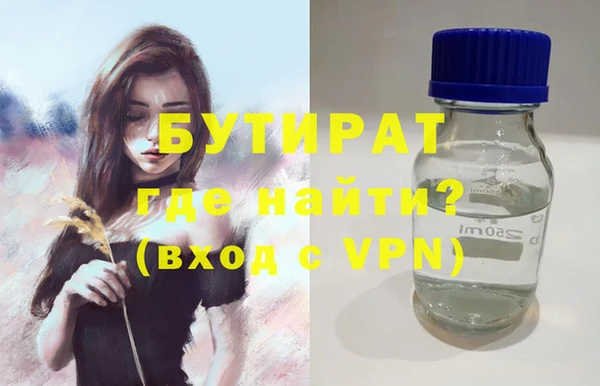 кокс Волоколамск