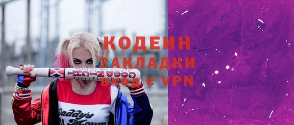 кокс Волоколамск