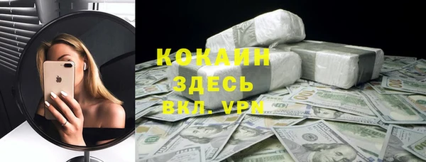 мет Володарск