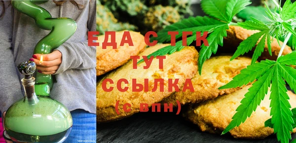 круглые Волосово