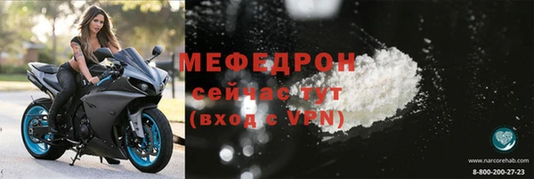 мет Володарск