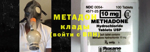 круглые Волосово
