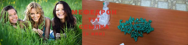 мет Володарск