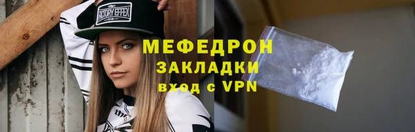 круглые Волосово