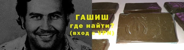 мет Володарск