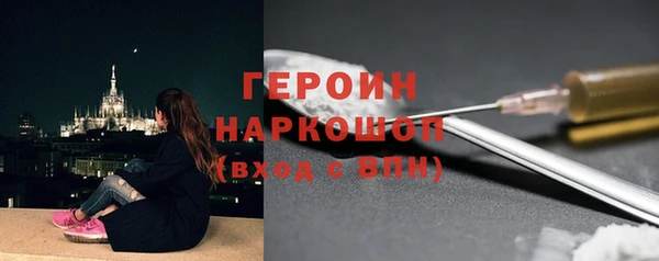 кокс Волоколамск