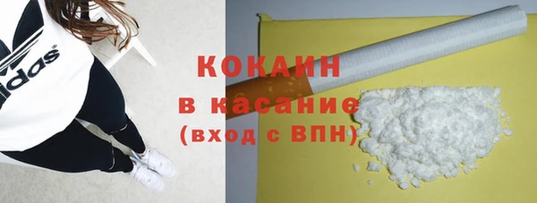 круглые Волосово