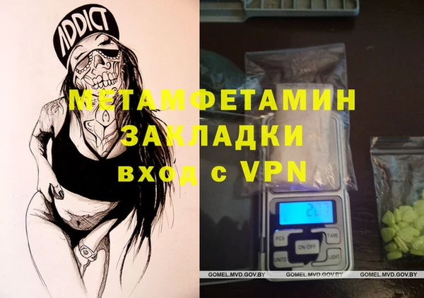 мет Володарск