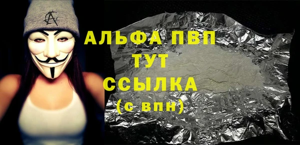 круглые Волосово