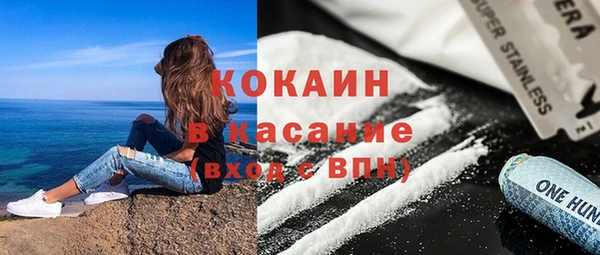 мет Володарск