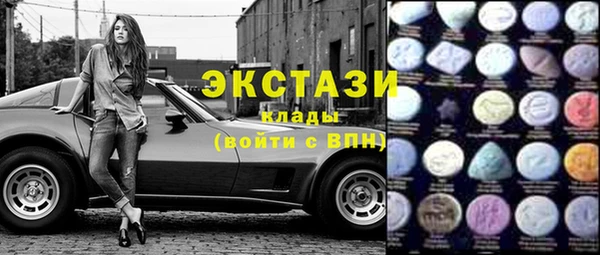 круглые Волосово