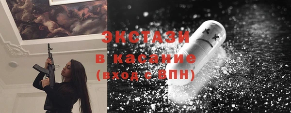 мет Володарск