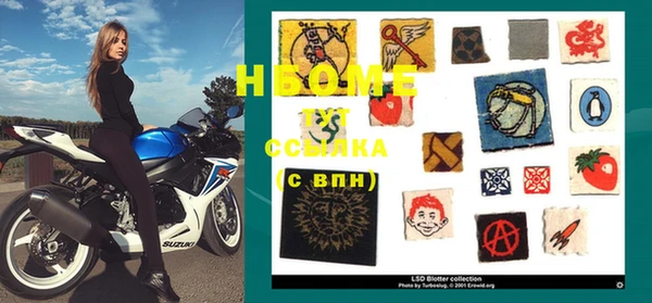 кокс Волоколамск