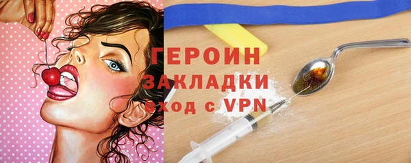 круглые Волосово