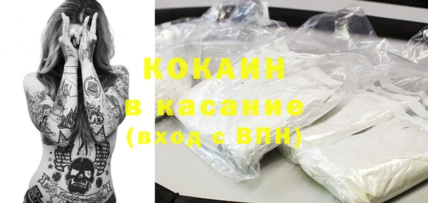 кокс Волоколамск