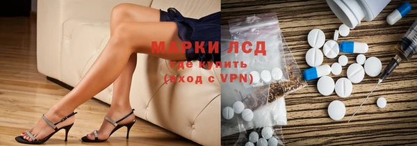 круглые Волосово