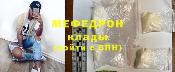 мет Володарск