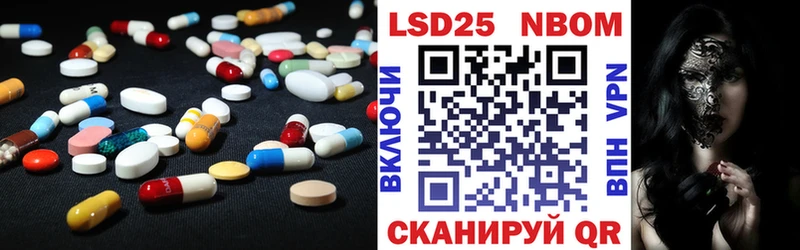 ЛСД экстази ecstasy магазин продажи наркотиков Саранск