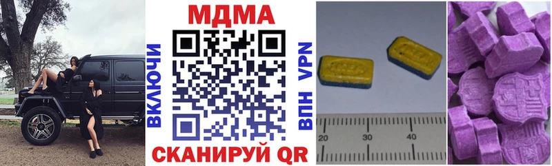МДМА VHQ  Саранск 