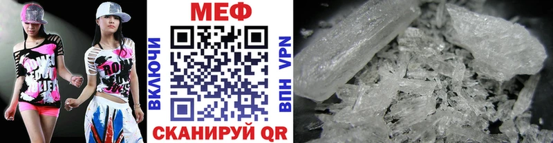 как найти закладки  это клад  МЕФ мука  Саранск 