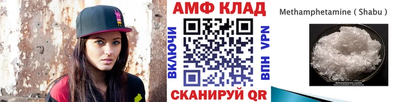 где купить наркоту  Саранск  Первитин витя 