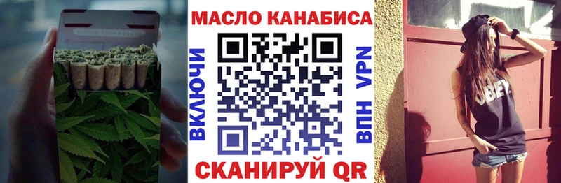 Дистиллят ТГК Wax  Саранск 